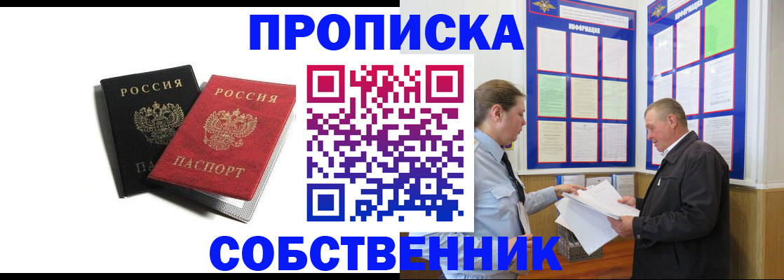 форма 3 в Мыски